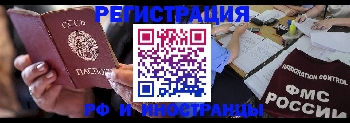 регистрация в Семилуках
